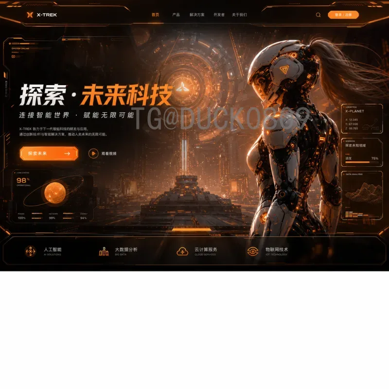世界杯世界波：那些惊艳世界的远程轟炸，从马拉多纳到梅西的经典瞬间