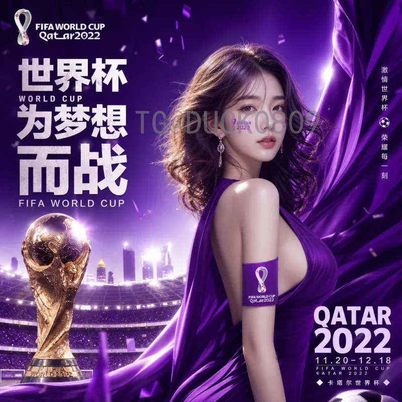 2026世界杯实时比分回放全攻略：最新赛况与观赛技巧